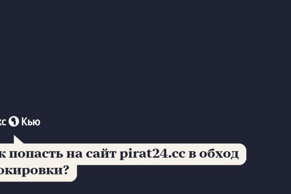 Кракен ссылка