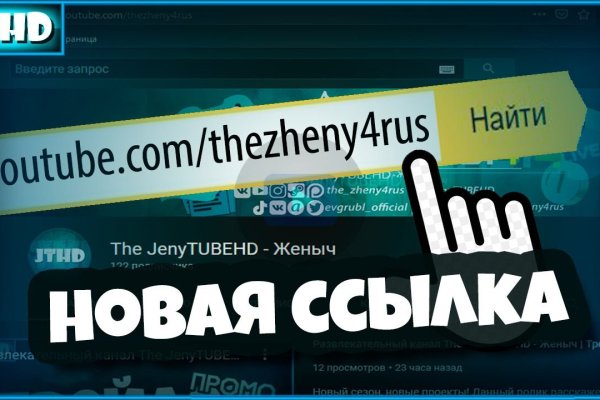 Кракен как войти