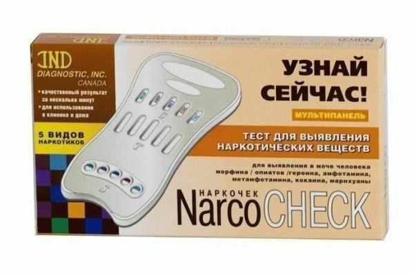 Кракен актуальная ссылка