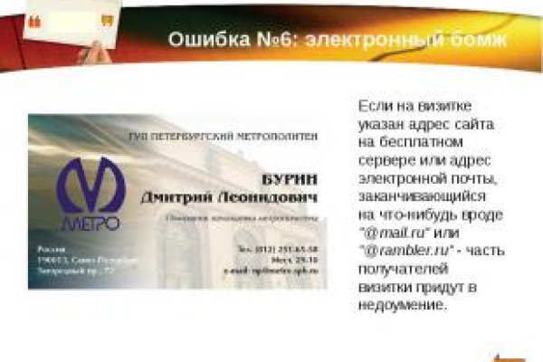 Кракен как войти через тор