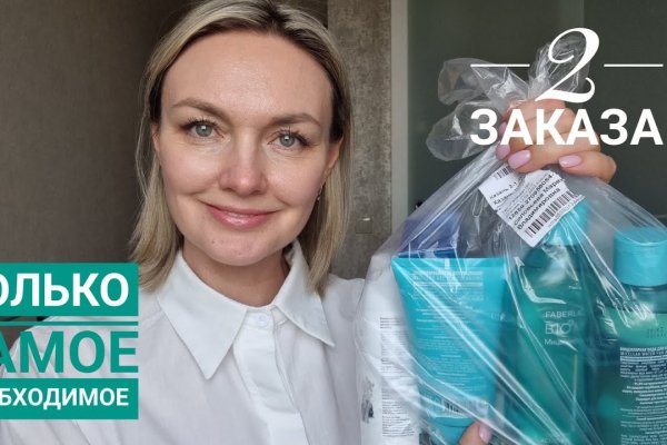 Кракен сайт что это