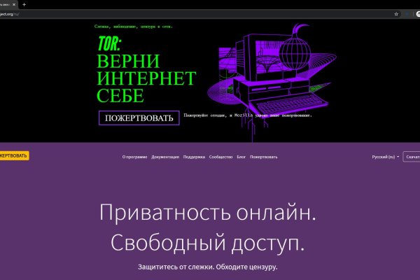Кракен зеркало gigageek ru