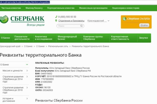 Вывести деньги с кракена
