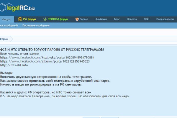 Как выйти на кракен