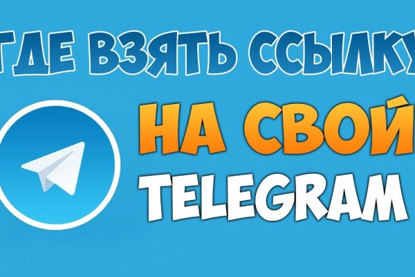 Ссылки на даркнет