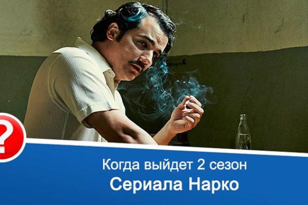 Как восстановить пароль на кракене