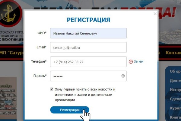 Кракена точка нет