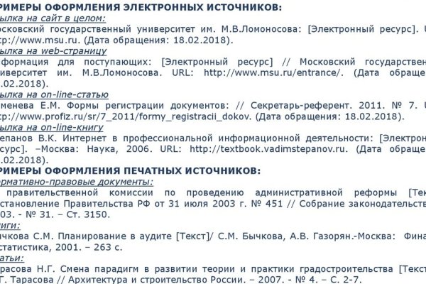 Ссылка на кракен тг