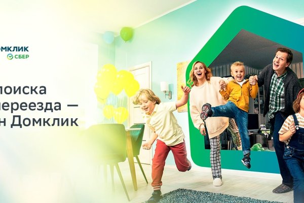 Что такое кракен маркетплейс в россии