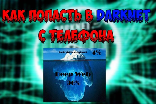Кракен новое зеркало