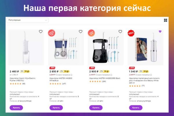 Кракен онион рабочая ссылка