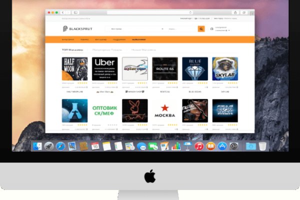 Кракен интернет