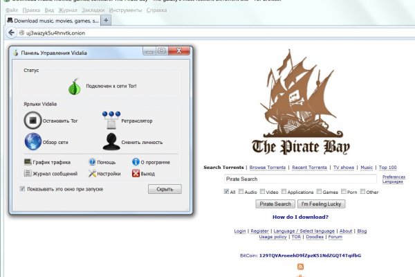Kraken darknet зеркала