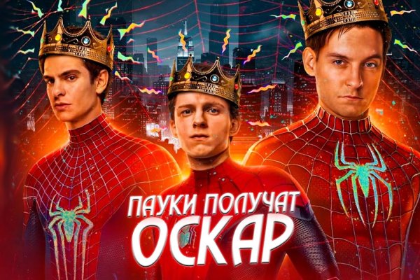 Почему не могу зайти на кракен