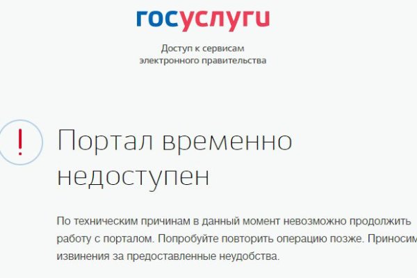Kraken актуальный сайт