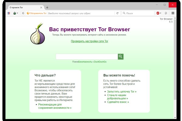 Кракен наркоторговец