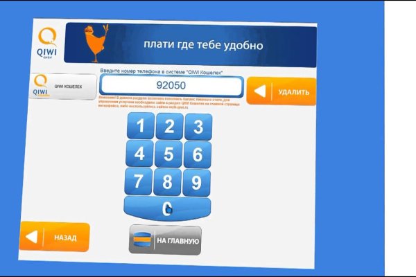 Кракен порошок