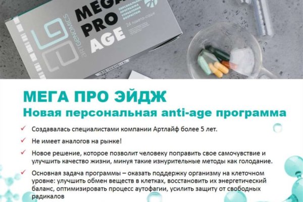 Кракен вход рабочий