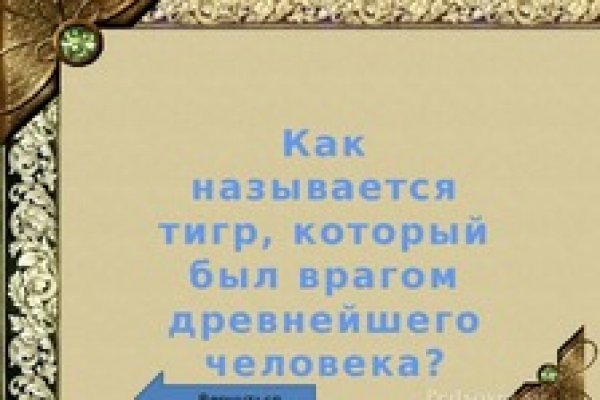 Вход в кракен чтобы купить меф