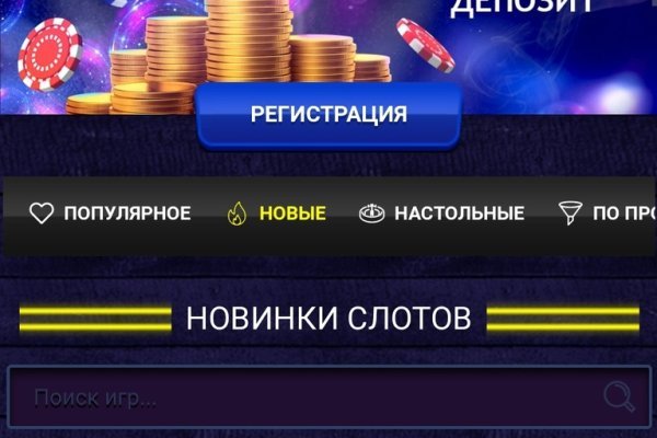 Кракен это что за сайт