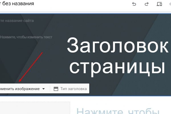 Kraken что это за сайт