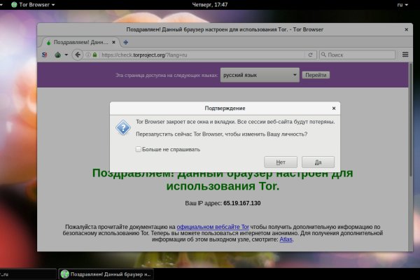 Что за кракен маркет