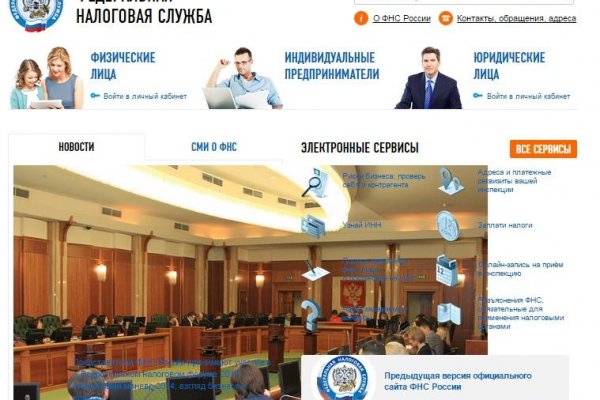Кракен стор