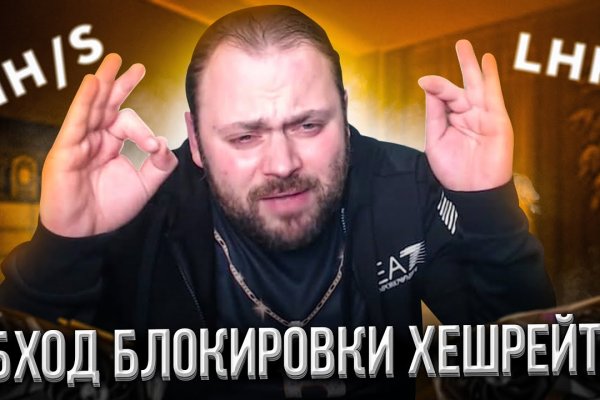 Как восстановить аккаунт на кракене