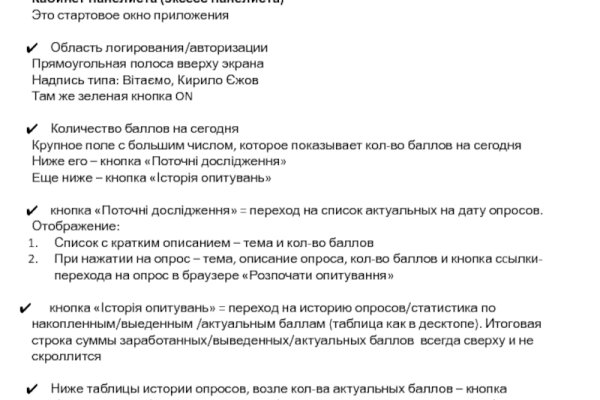 Как зайти на кракен тор