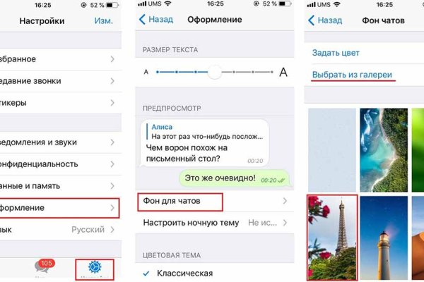 Как восстановить аккаунт на кракене