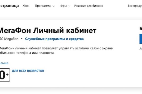 Как войти в кракен