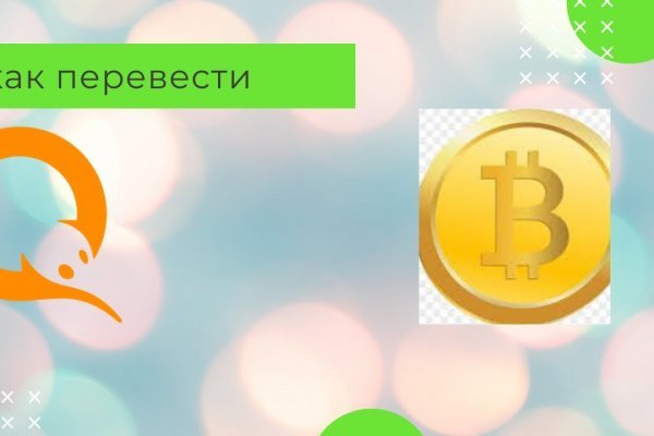 Кракен тор krakendark krakendark link