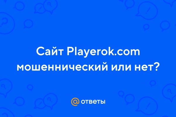 Кракен сайт 2krnk