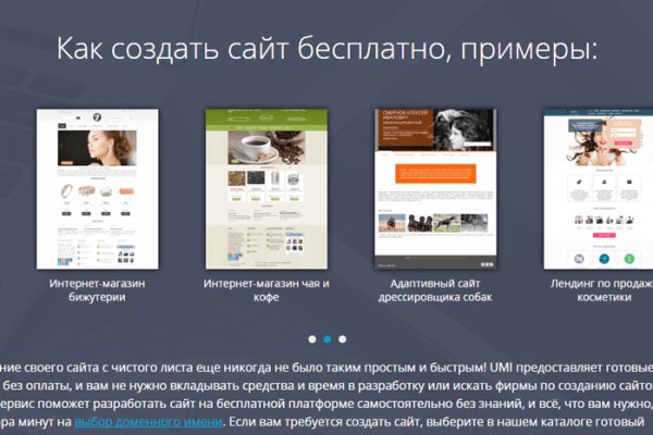 Кракен маркетплейс работает