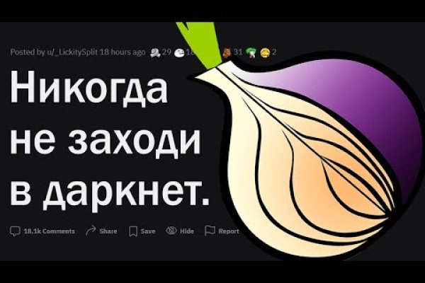 Ссылка на кракен оригинал