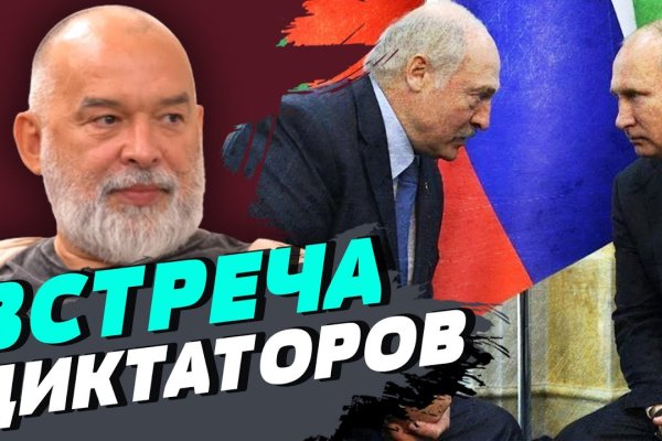 Кракен регистрация