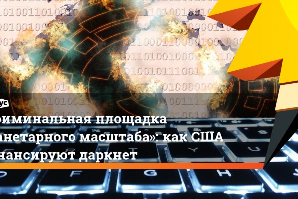 Kraken зеркала kr2web in