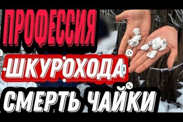 Ссылки на кракен at