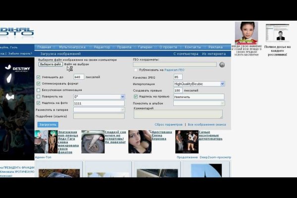 Кракен маркетплейс kr2connect co