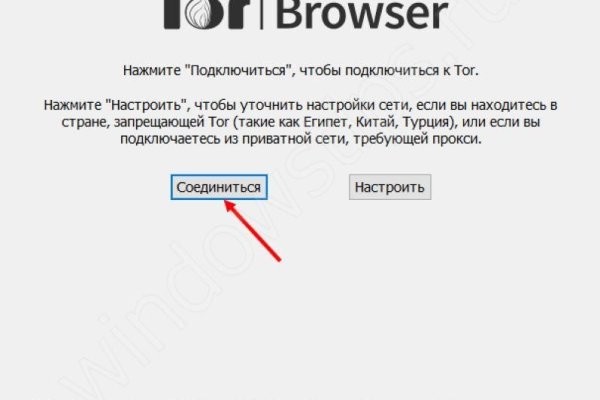 Кракен интернет