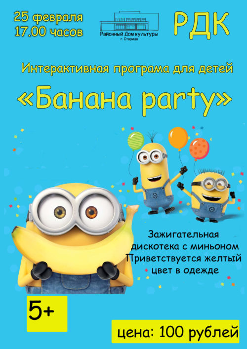 Кракен правильная
