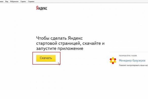 Список сайтов даркнета