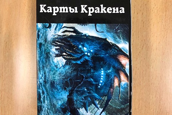 Kraken market зеркала