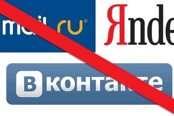 Покупки на кракене даркнет