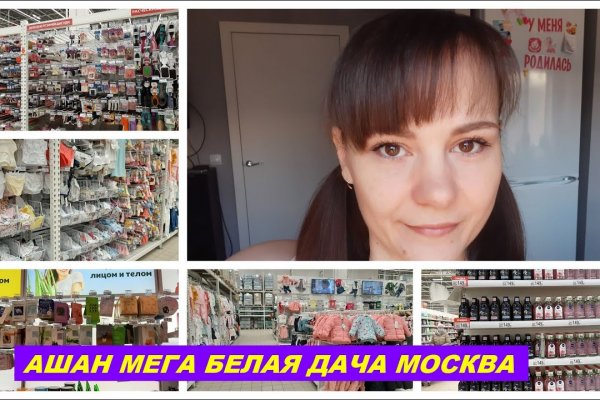 Кракен омг мега