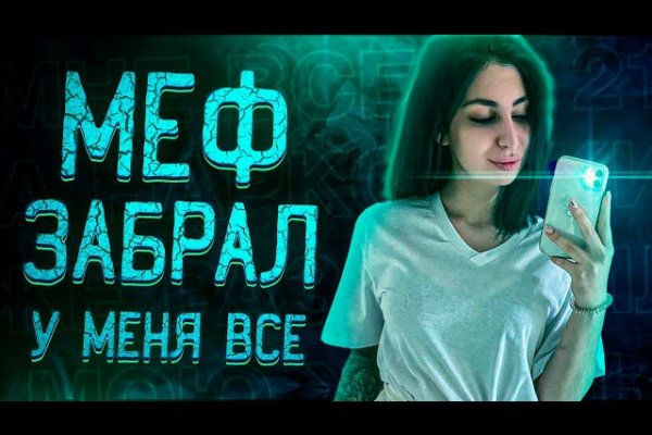 Как найти кракен шоп