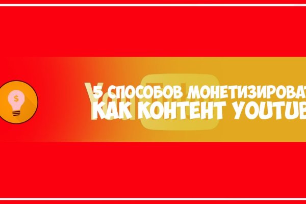 Вход в кракен чтобы купить меф