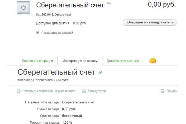 Кракен оф ссылка