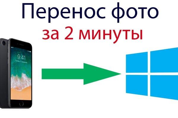 Кракен маркетплейс купить порошок