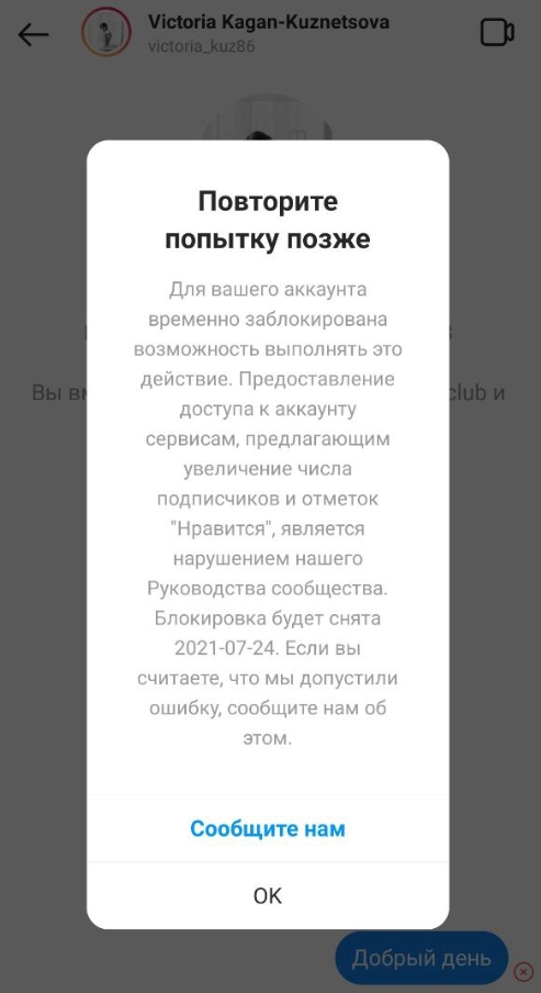 Заказать даркнет